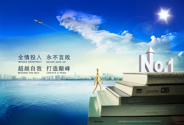藍(lán)色企業(yè)文化展板圖片