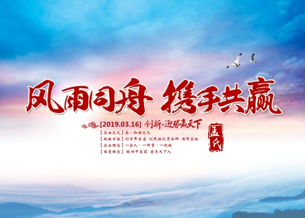 會議背景