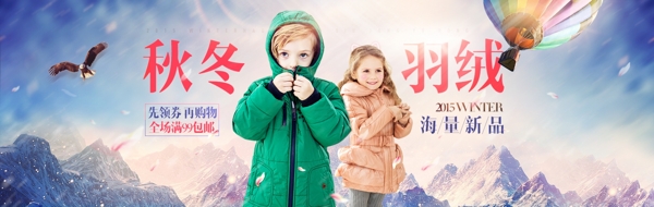 雙十一首頁(yè)