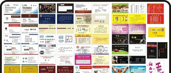 名片圖片