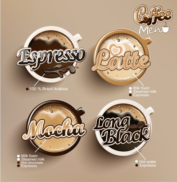 咖啡色香浓咖啡商标设计矢量素材
