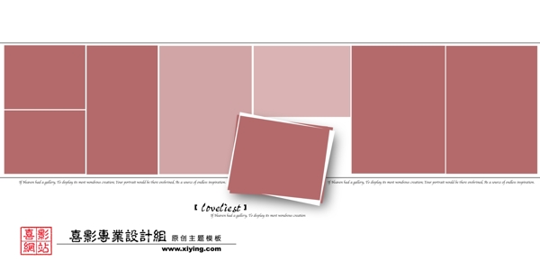創(chuàng)意婚紗模板