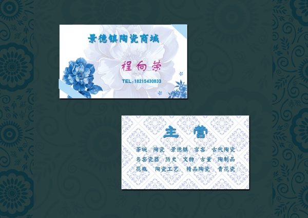 名片模板圖片