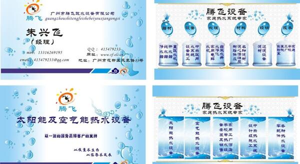 名片設(shè)計圖片