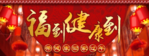 新年海報