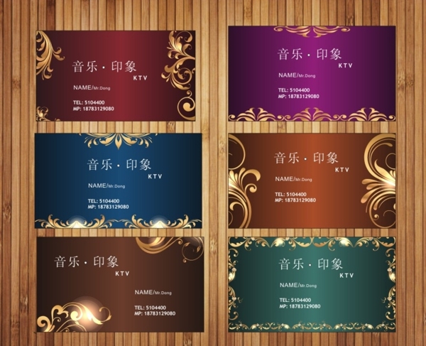 名片圖片