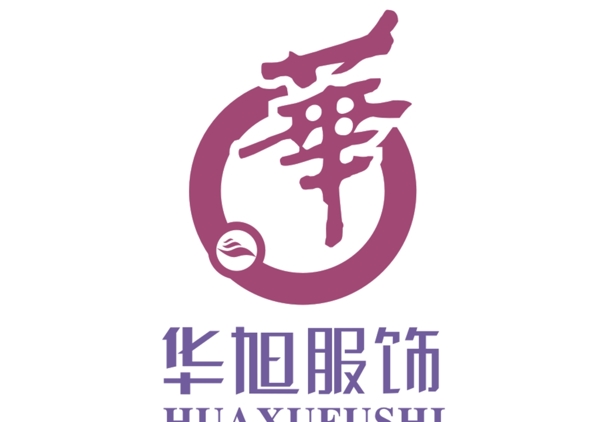 華旭服飾Logo圖片