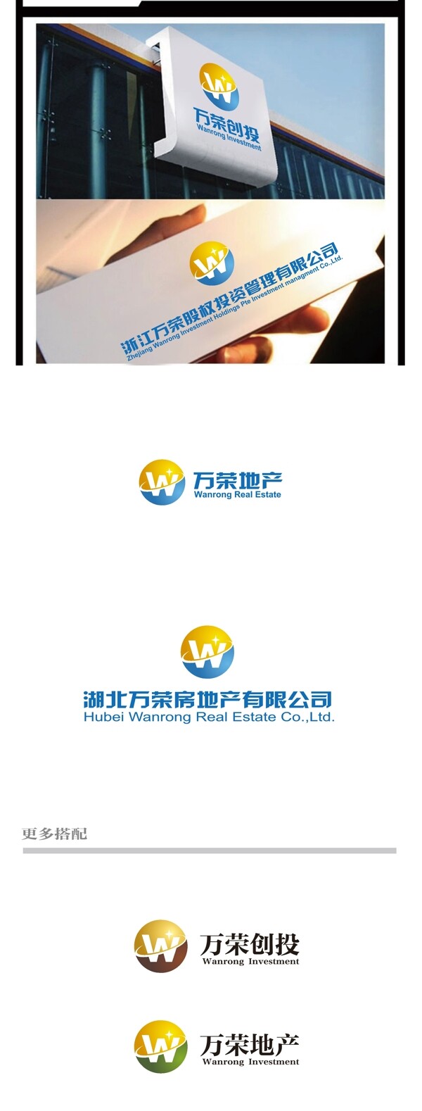 公司logo圖片