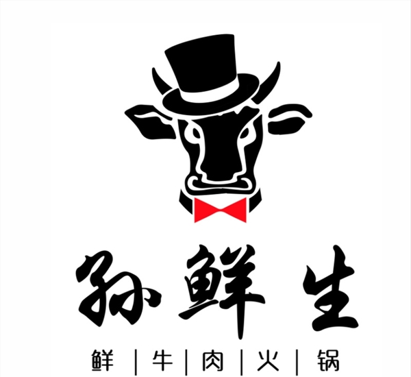 孙鲜生logo图片