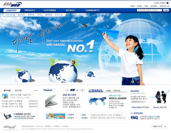 網(wǎng)頁模板