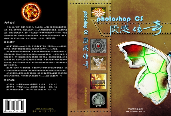 書籍封面