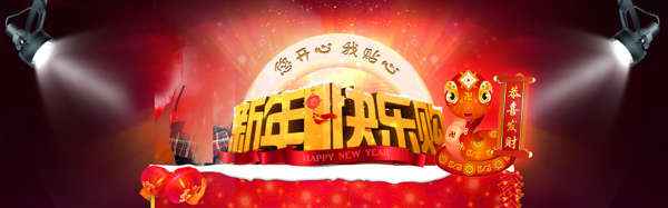 創(chuàng)意時(shí)尚背景