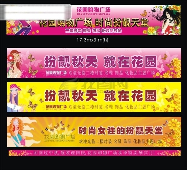 矢量底紋矢量人物超市