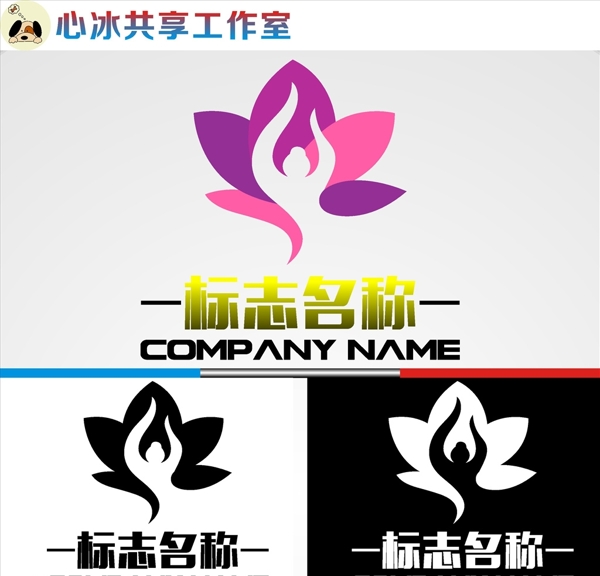 LOGO設(shè)計(jì)