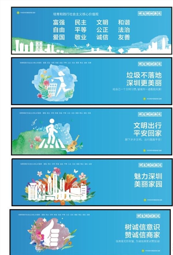 圍擋