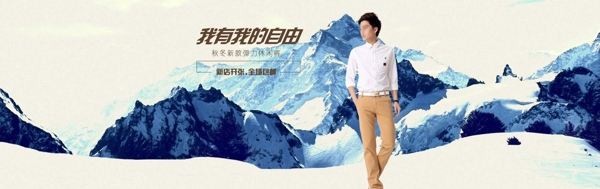 服裝廣告圖圖片