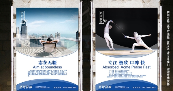 企業(yè)文化圖片