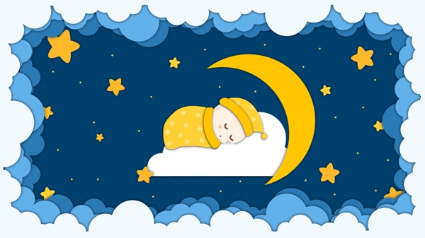 晚安你好星空月亮日签星星云朵卡通手绘剪纸