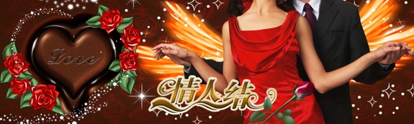 情人結(jié)