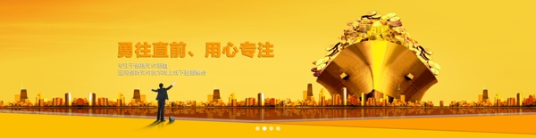 金融背景圖