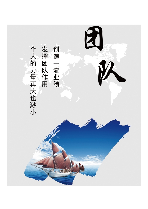 企業(yè)文化圖片