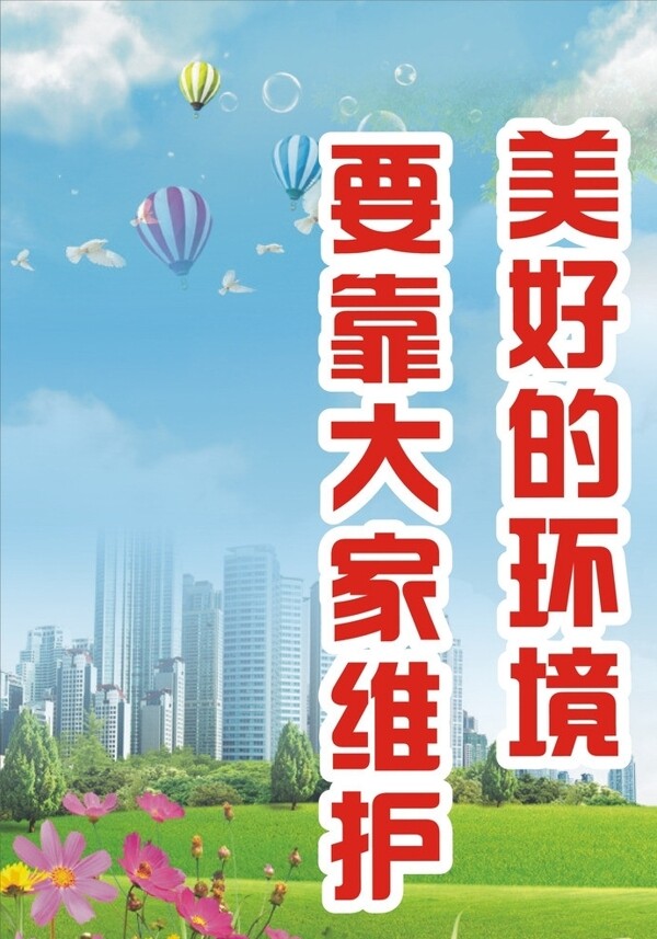 藍(lán)天白云圖片