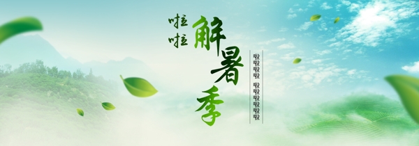 茶園