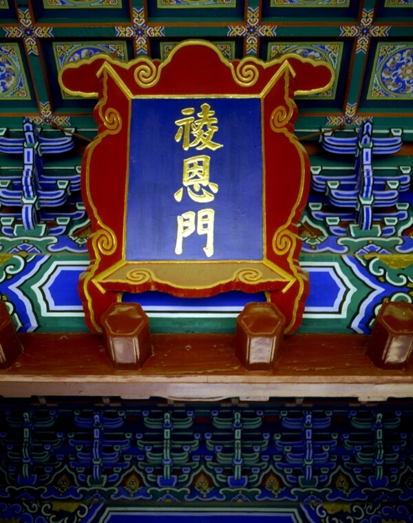 門匾圖片