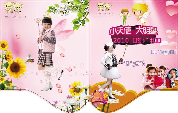 童裝吊旗圖片