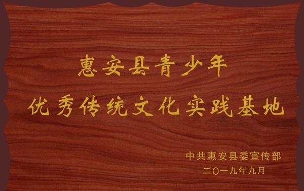 木牌制作