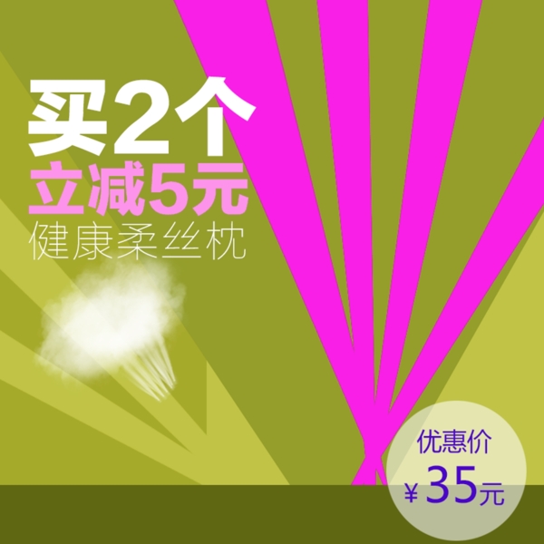 科技商務(wù)促銷