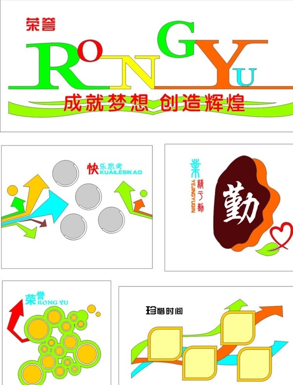形象墻圖片