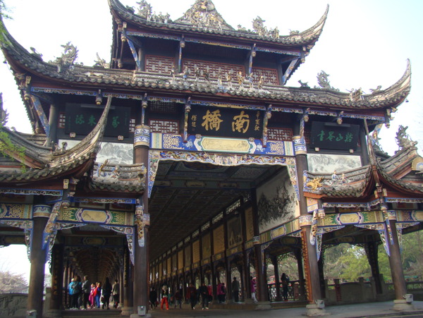 南門(mén)
