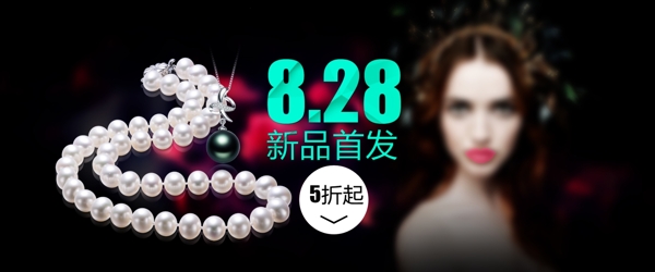 新品首發(fā)