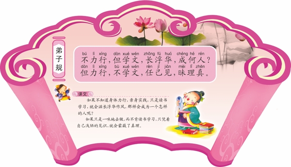 規(guī)文化圖片