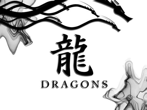 龍