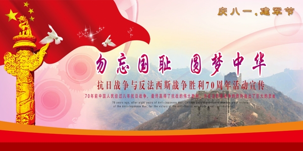 反PSD
