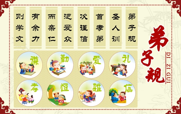 規(guī)