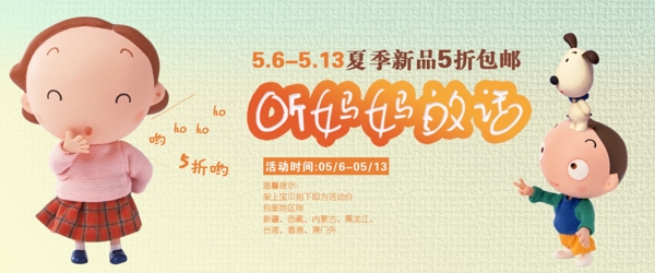 母親節(jié)海報(bào)圖片