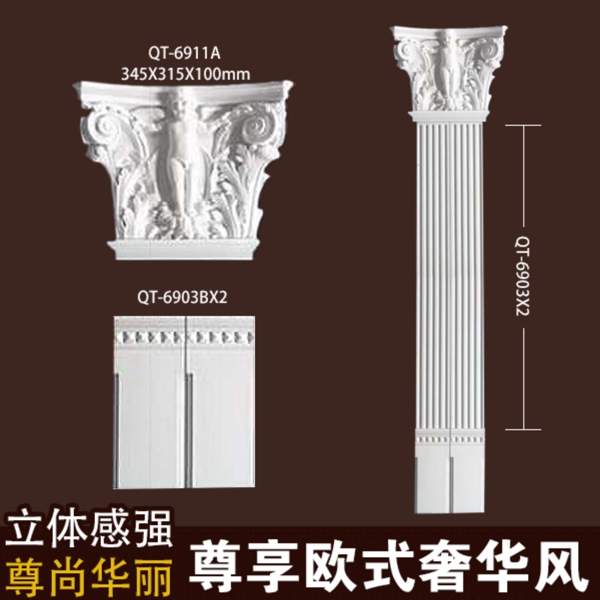 羅馬柱主圖