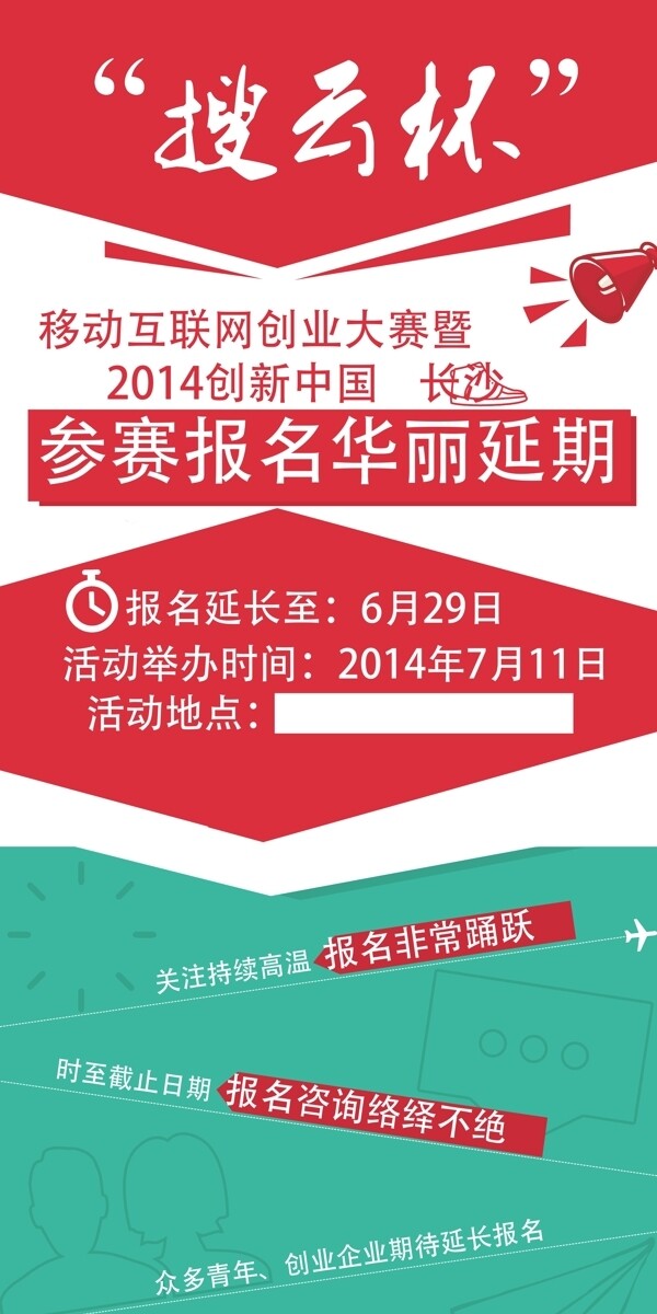 微信