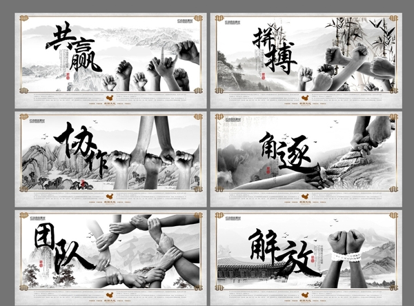 企業(yè)文化展板