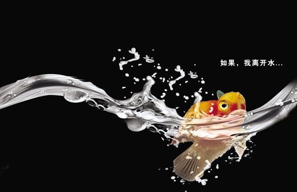 公益海報圖片