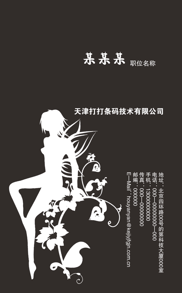 名片59