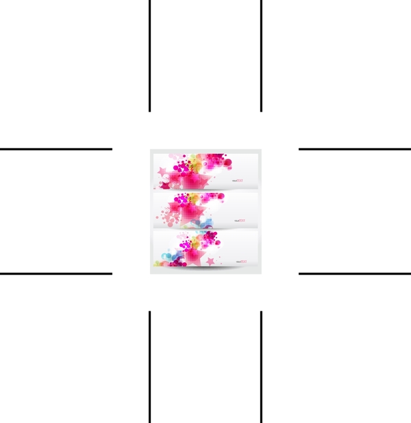 動(dòng)感潮流banner