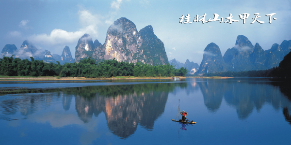 桂林山水之河光山青圖片