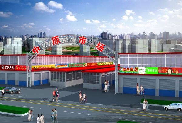 市場效果圖圖片