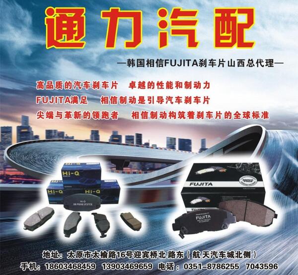 汽配雜志圖片