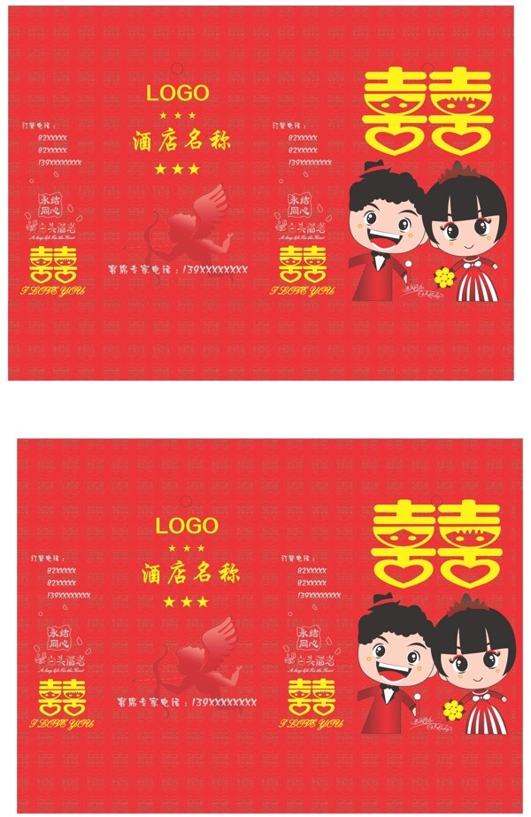 喜糖果袋圖片