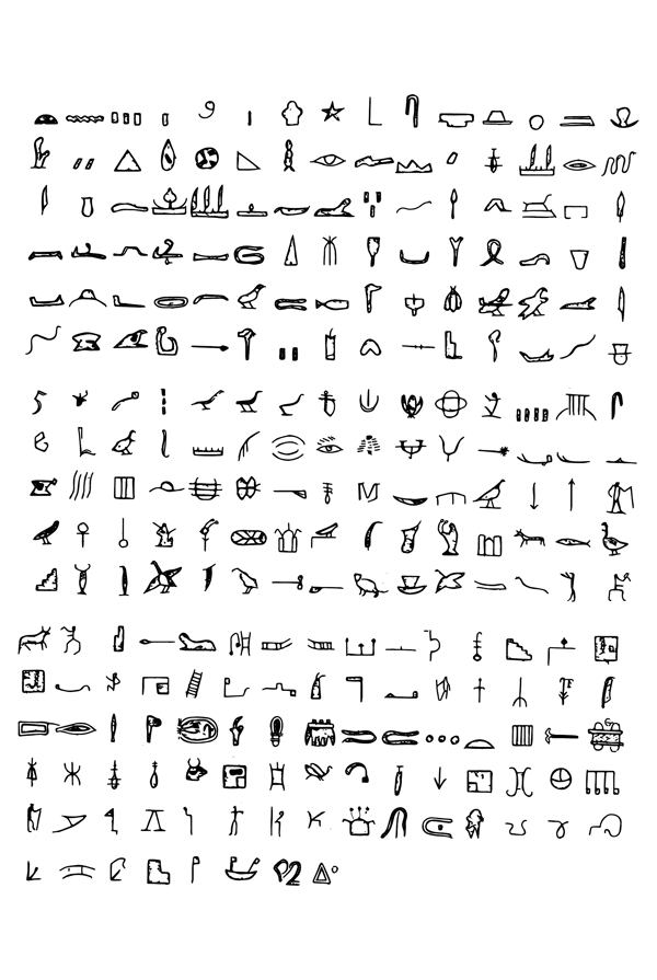 黑白埃及象形文字